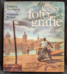 ?ESKOSLOVENSK? Cesty foto grafie チェコスロバキアの写真グラフィック