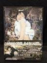 眠り姫 : 村田兼一写真集 サイン本