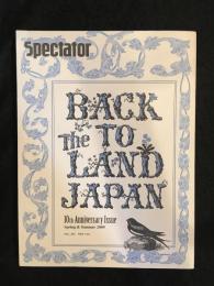 BACK TO the LAND JAPAN  スペクテイター第20号