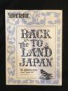 BACK TO the LAND JAPAN  スペクテイター第20号