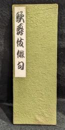 歌舞伎俳句
