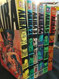 AKIRA　全6巻