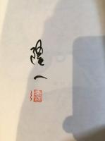 漫画フクちゃん全集　署名本