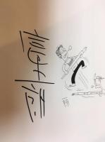 漫画集 一朗ミステリー