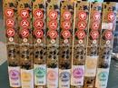 サスケ  全8巻