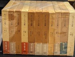 チェーホフ全集　全12冊中4巻欠　11冊セット