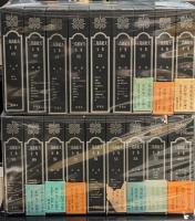 三島由紀夫全集 全35巻＋補巻1 揃