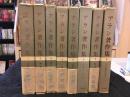 アラン著作集　全8巻