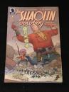 THE SHAOLIN COWBOY : CRUEL TO BE KIN #1-7 全7冊セット　【アメコミ】【原書コミックブック(リーフ)】