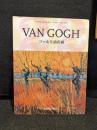 VAN GOGH　ゴッホ全油彩画