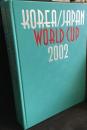 KOREA JAPAN WORLD CUP 2002 1 2　2冊セット　サッカー写真集