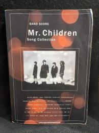 バンドスコア　Mr．Children　Song　Collection