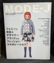 モードーJ : ジェニーinトーキョー・ファッション