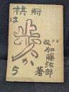 将棋は歩から