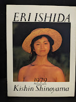 石田えり : 1979+now
