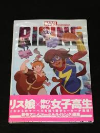 マーベルライジング　【アメコミ】【邦訳コミック】