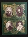 EMINENT VICTORIANS