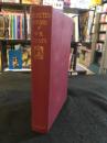 COLLECTED　POEMS of W.B.YEATS