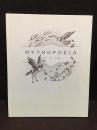 MYTHOPOEIA Serph x 河野愛