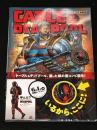 ケーブル＆デッドプール: 青の洗礼 【アメコミ】【邦訳コミック】