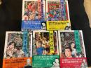 愛蔵版　博多っ子純情　全5巻