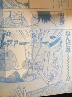 週刊少年ジャンプ　1993年5月3日号