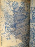週刊少年ジャンプ　1990年1月29日号