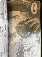 週刊少年ジャンプ　1993年6月14日号