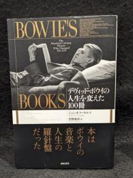 Bowie's books : デヴィッド・ボウイの人生を変えた100冊