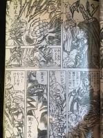 週刊少年ジャンプ　1985年11月4日号
