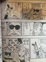 週刊少年ジャンプ　1985年3月25日号