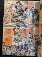 週刊少年ジャンプ　1985年5月13日号