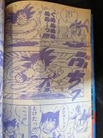 週刊少年ジャンプ　1985年9月16日号