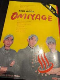 YMO写真集　OMIYAGE　