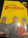 YMO写真集　OMIYAGE　