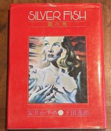 SILVER FISH 銀の魚