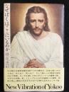 なぜぼくはここにいるのか