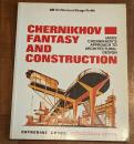 Chernikhov fantasy and construction  Iakov Chernikhov's approach to architectural design