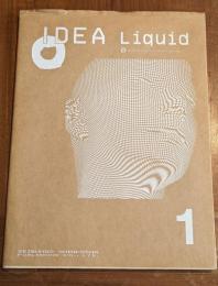 アイデア スペシャルエディション リキッド1　Idea Liquid Back Issue Compilation Vol.1