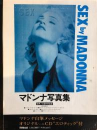 SEX by MADONNA　マドンナ写真集