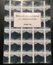 鳥海山はわがふるさとの山 : ギターと弾き語りのための作品集
