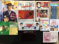 中一時代　1986年4月号
