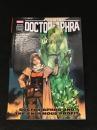 STAR WARS : DOCTOR APHRA #2 「DOCTOR APHRA AND THE ENORMOUS PROFIT」　【アメコミ】【原書トレードペーパーバック】