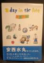 a day in the life