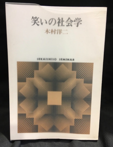 ピカソ美術館 全4冊セット | 集英社 | ¥3,850 - 日本の古本屋 / 日本の