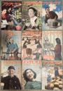 アサヒグラフ　昭和15年　29冊一括