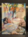 ぎやまん・クリスタル・美の世界 : 日本のガラス