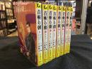 首斬り朝　講談社漫画文庫版　全8巻揃