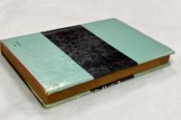 四つの幻影　―推理連作―　　　　　　　