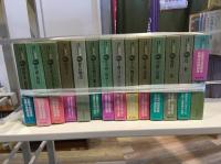 鑑賞日本古典文学　全35巻+別巻　36冊揃